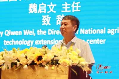 第三屆山地農業與綠色植保國際會議暨2023年東盟國家植物保護國際產學研用合作會議召開，聚焦生物技術推廣服務