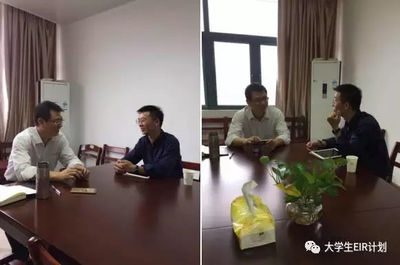 大學(xué)生EIR特訓(xùn)營高級階段 生物技術(shù)推廣服務(wù)的創(chuàng)新與實(shí)踐