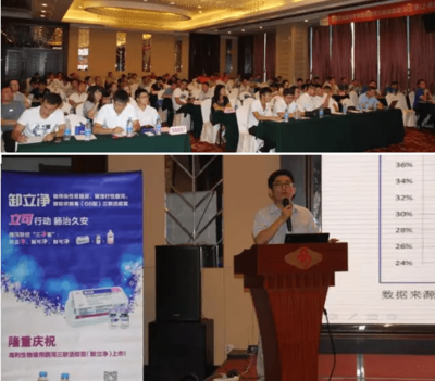 生物技術(shù)引領(lǐng)防控新篇章 泛興動保總經(jīng)理孫震受邀出席海利腹瀉防控疫苗推廣會